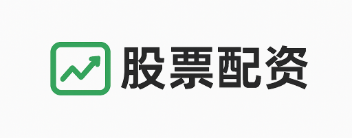 杨帆配资
